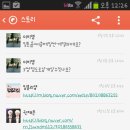 오렌즈 대전점 이미지