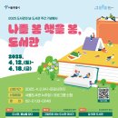 내면도서관 이미지