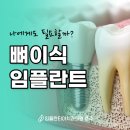 충주하나치과의원 이미지