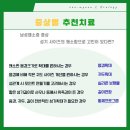 채움비뇨의학과의원 이미지