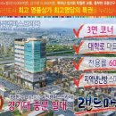 캠퍼스프라자 이미지
