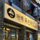 구의역미가로 이미지