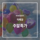 태은농장 이미지