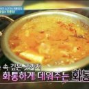 고갈비 이미지