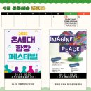 <대관>『사)제주청소년오케스트라 제53회 정기연주회』 | 2023년 9월 강원 문화예술행사 캘린더
