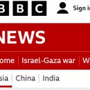 영국 BBC 보도 내용 이미지
