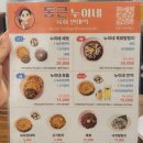 큰시장빈대떡 이미지