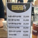 삼계탕전문점하림 이미지