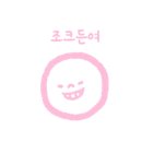 경희일송한의원 이미지