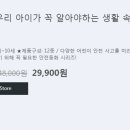 아람전자 이미지