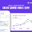 글로벌서비스(주) 이미지