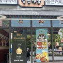 과천맛집 청년다방 떡볶이맛집 내돈내산 방문 후기