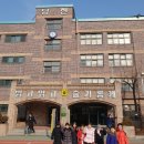 당현초등학교 이미지
