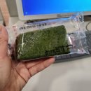 풍년씨앗찰떡, 쫀득한 풍년떡본가 쑥인절미