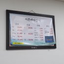 가족릴레이~주말 외식~ 이미지