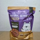 포업 | 포업 닭가슴살 육포 스틱/ 강아지 육포, 간식추천