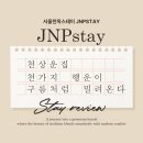 행운스테이 | 서울한옥마을 감성숙소 JNP스테이 후기｜서울숙소 추천