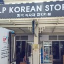 스토리마트