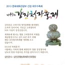 청자축산 이미지