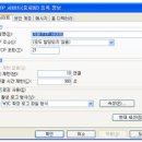 2005년 2회 PC정비사 1급 필기 기출문제 이미지