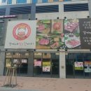 김가네암소한마리