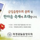 금일읍-4 이미지