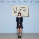 남과여 - 4339 | 남과여
