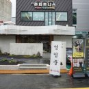 행복식육점 이미지