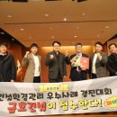 경진환경산업