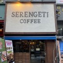 제이리본PT | 발산 마곡 카페 추천ㅣ분위기 좋은 감성카페 '세렝케티' 솔직후기