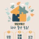경보이리스오션부동산중개 이미지