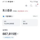 26 0331 계좌공개 이미지