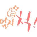 광은농장 이미지