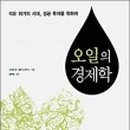 (주) 오일석유 이미지