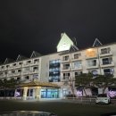 지산콘도미니엄 | 지산리조트 콘도방문후기 크리스마스에 방이 있네?