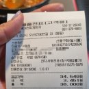 누리네복개천찌개찌개