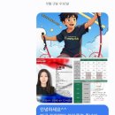 삼산 용인대박사 유도관 이미지