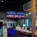 역전할머니맥주청주 - 청주시 흥덕구 진재로15번길 23 | 역전할머니맥주청주