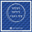 세무사최주은사무소 이미지
