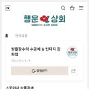 액세서리/잡화 소매업 이미지