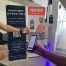 왁티 | 베이비페어 서초 양재 / 2020 아이본베이비페어 후기, 입점브랜드 / 구매물품