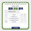 동양고등학교 이미지