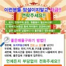 진영세탁소 이미지