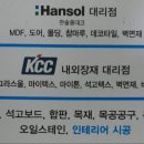 주식회사 홈센타 이미지