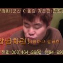 군산 컬투치킨(통닭) 이미지