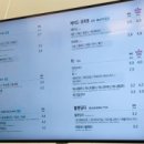 바빈스커피부천힐스테이트