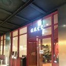 보보식당 | 서울 광화문역 맛집 점심 저녁 다 가기 좋은 보보식당 내돈내산 후기