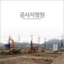 제일토건(주 이미지