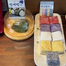 여미향 망개떡 본점 이미지