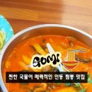 인동15길-1 이미지